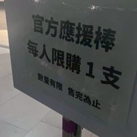 鄧紫棋週邊代購站