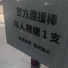 鄧紫棋週邊代購站