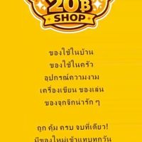 Miss.deer VIP