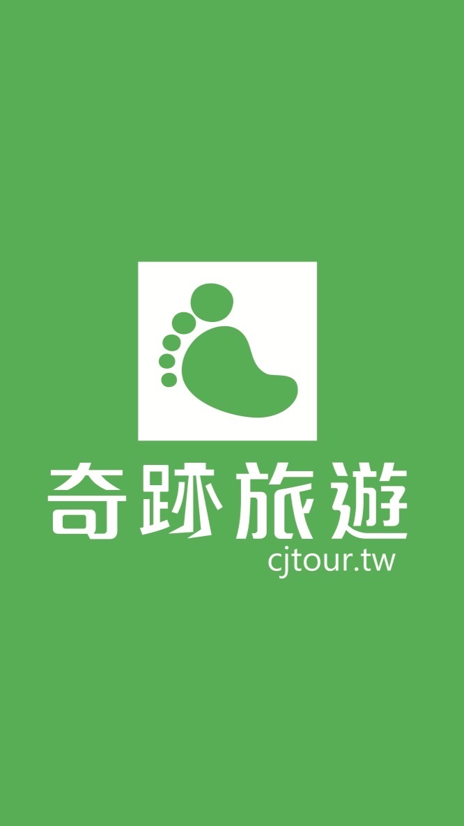 奇跡旅遊✈️季節促銷優惠「本群訊息不強迫回覆，歡迎安靜看文，有需要隨時私訊」