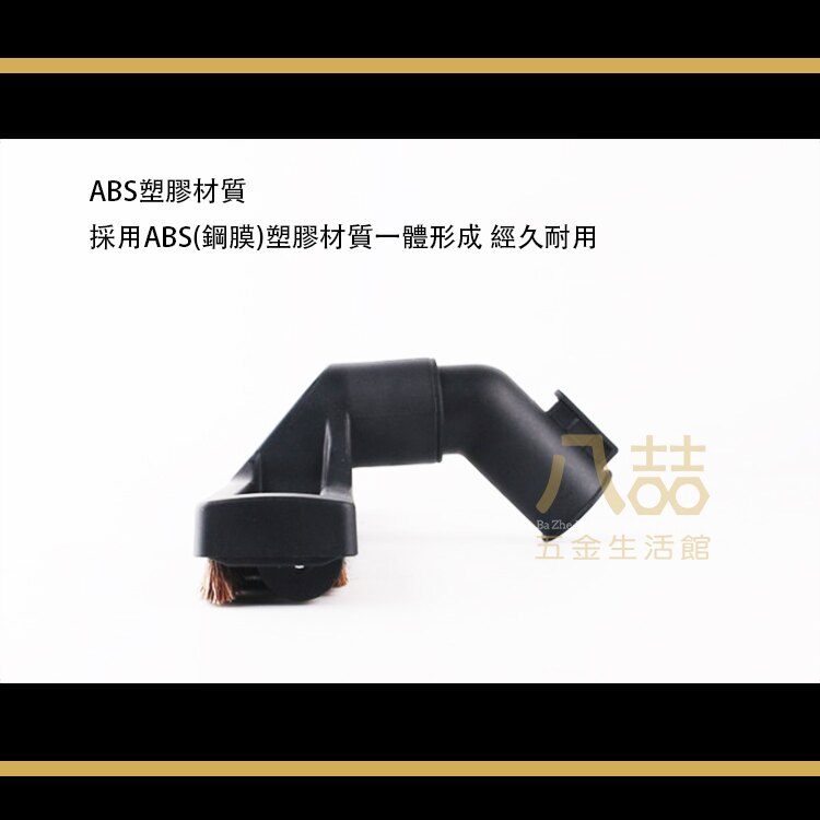 吸塵器馬毛地板刷 木地板專用 塑膠地板專用 除蟎吸頭 除蟎刷 吸塵器 吸塵器刷頭 吸塵器配件 F