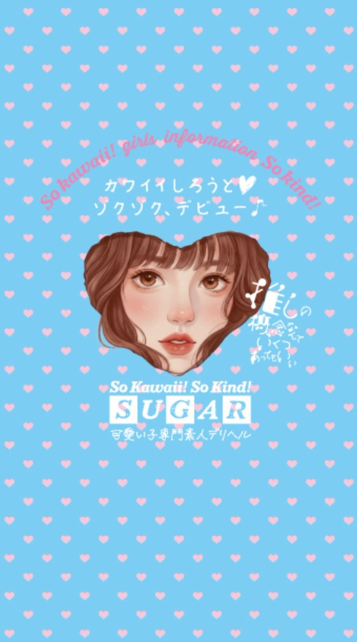 @シュガーおぷちゃ❣️