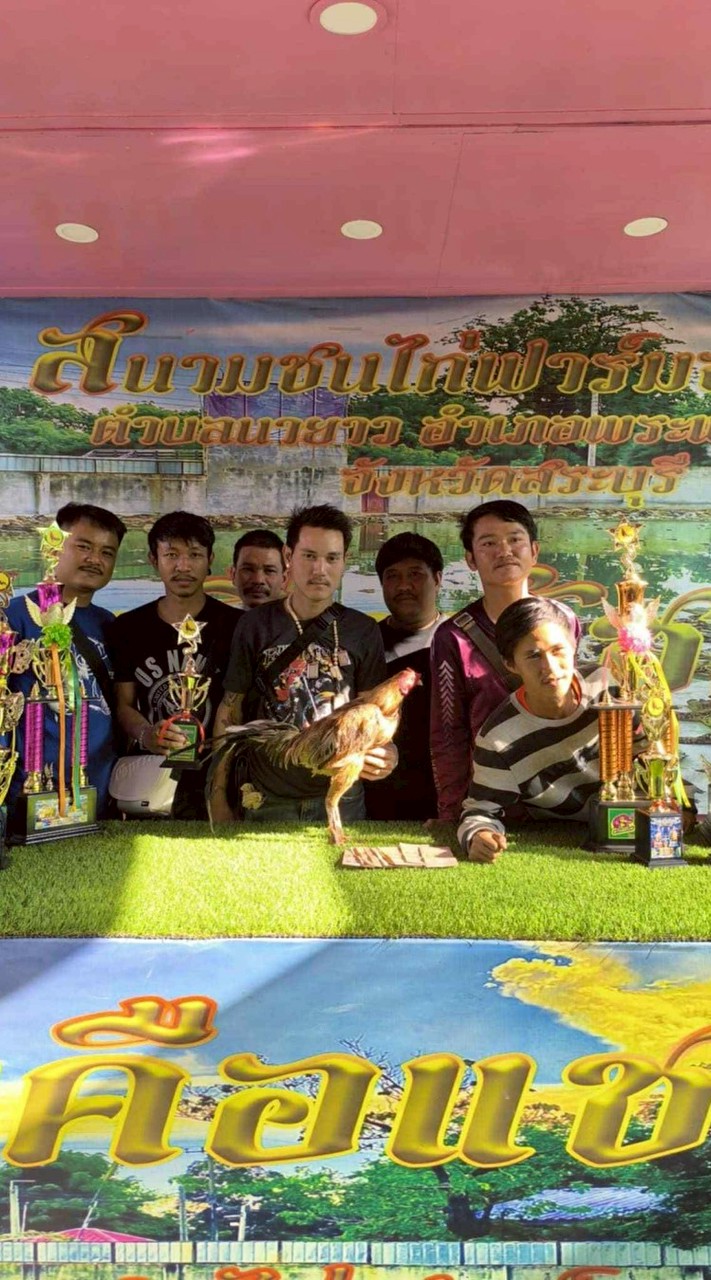 ซุ้ม ช.รุ่งเจริญ