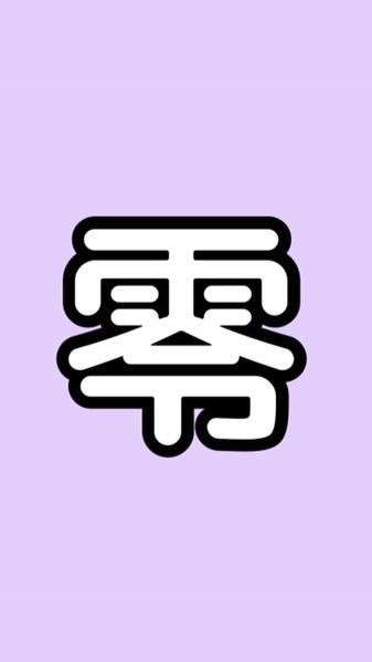 OpenChat 福島零士⭐️ポンコツの小人たち