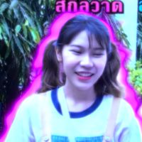 แจกโค้ด(ฟรี)