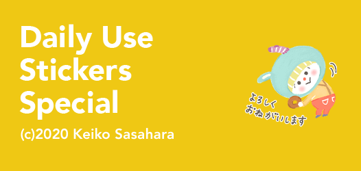 Daily Use Stickers Special | LINE STORE