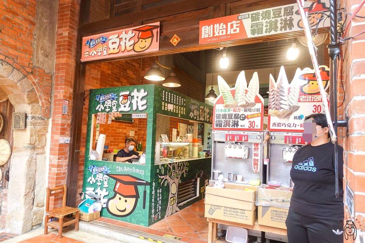 不只臭豆腐！老饕帶路「深坑老街」７必吃：最強雞屁股、豆腐麻糬、芋圓冰