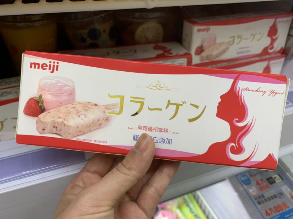 全家便利商店X 77乳加推77乳加霜淇淋