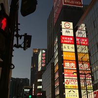 👺Tango日本選物代購(本部)