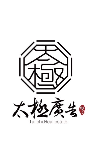 太極廣告