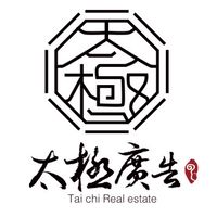太極廣告