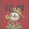 Labubu_tw 拉布布交流/盲盒/開箱/補貨/娃衣/周邊