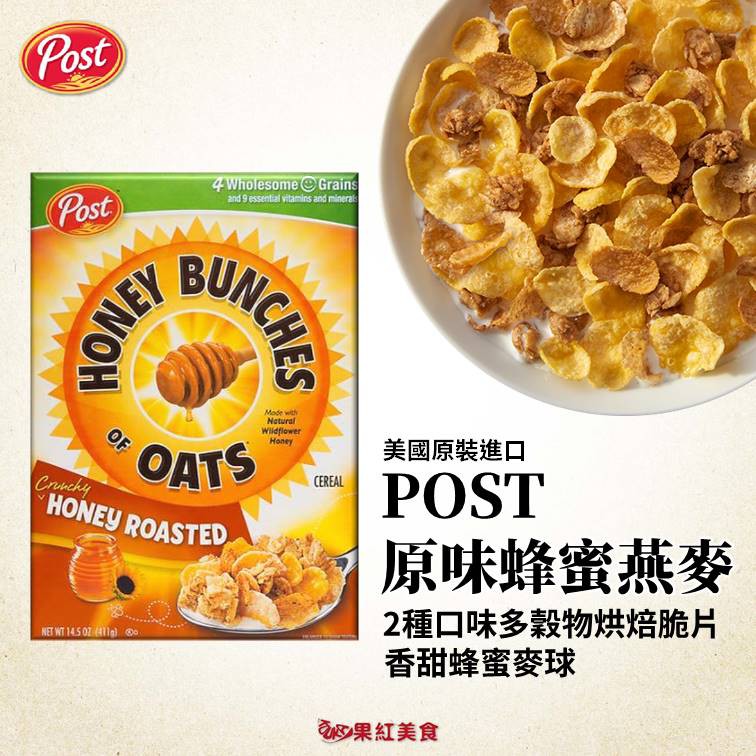 10/16-10/31 單筆滿299全家超取免運 (需搭配運費卷→快敲我的聊聊!!）10/18 單筆滿399，7-11超取、大榮常溫宅配免運 (需搭配運費卷→快敲我的聊聊!!）隱藏版超值折扣碼→還是快