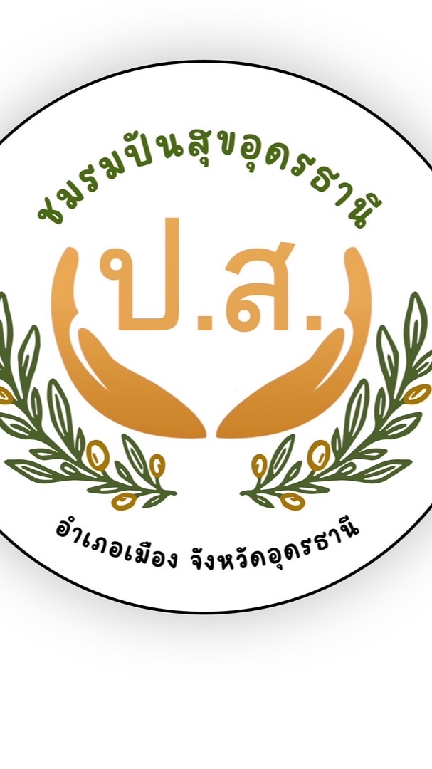 ชมรมปันสุขอุดรธานี