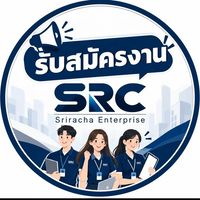 กลุ่มหางาน เครือสหพัฒน์ แหลมฉบัง SRC