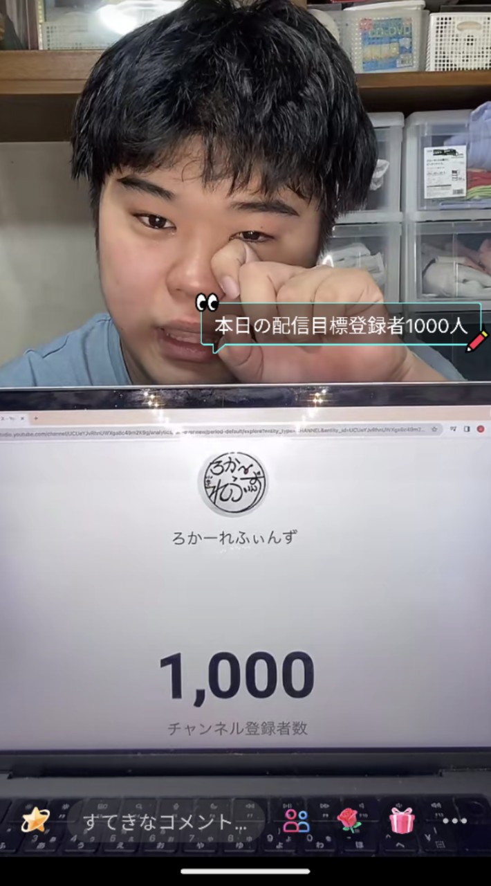 ろかーれふぃんずファン集合！♾️🤞