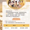 10/5南昌運動公園演唱會活動