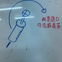 誅邪鎮魔錄