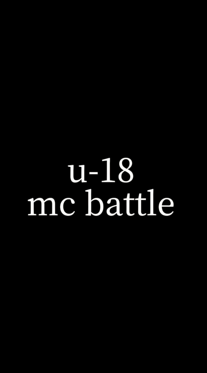 u-18 mc battle
