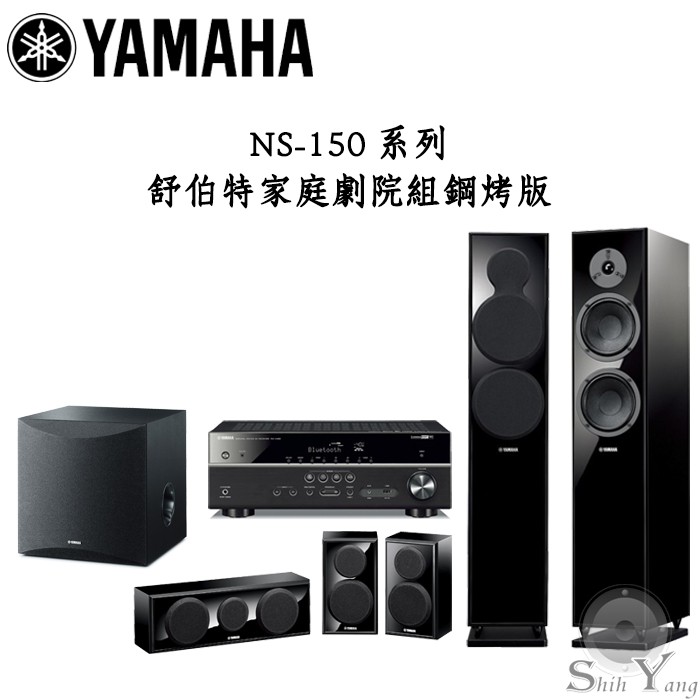 4 / 5 GHz)AirPlayYes藍牙Yes (SBC / AAC)前置 AV 輸入USB / Mini Jack數位音訊輸入/輸出: 光纖1 / 0數位音訊輸入/輸出: 同軸2 / 0類比音訊