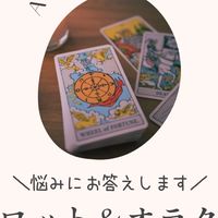 BAR 駆け込み寺
