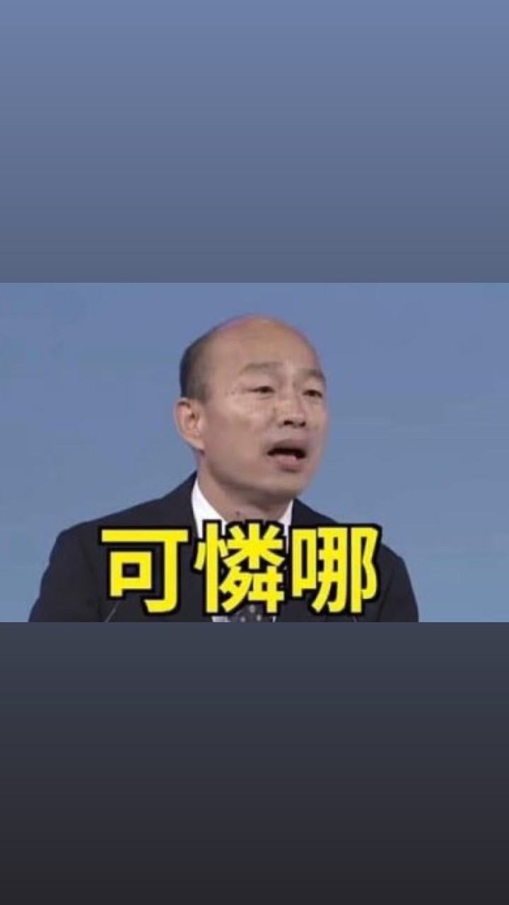 可憐群