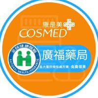 康是美藥局廣福店