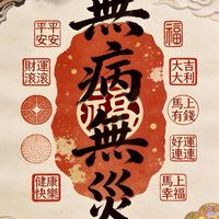 中部語音群-外送歐被來