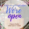 🥗ร้านตำยำแซ่บ ห้างฉัตร @พี่เป๊ปซี่