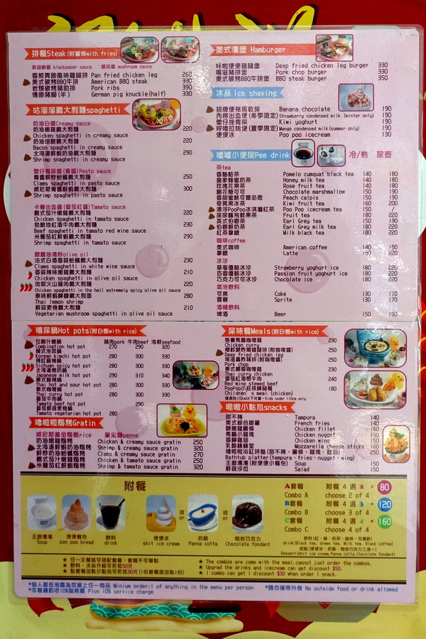 士林打卡餐廳-便所歡樂主題餐廳，士林網美下午茶餐廳，有廚師現點現做好吃餐點，價錢不貴好拍好玩，適合聚會、包場的士林ig打卡餐廳