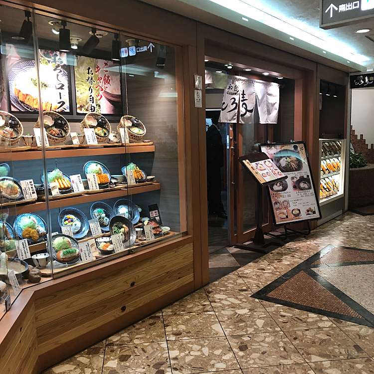 かつ屋 ロサヴィア茨木店 永代町 茨木市駅 天ぷら By Line Conomi