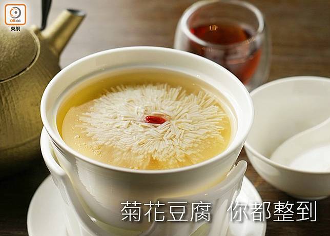 出貓 煮國宴級名菜 菊花豆腐 On Cc 東網 Line Today