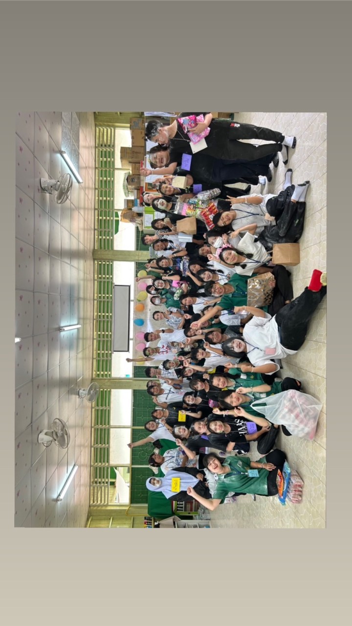 สายรหัสคหกรรม66