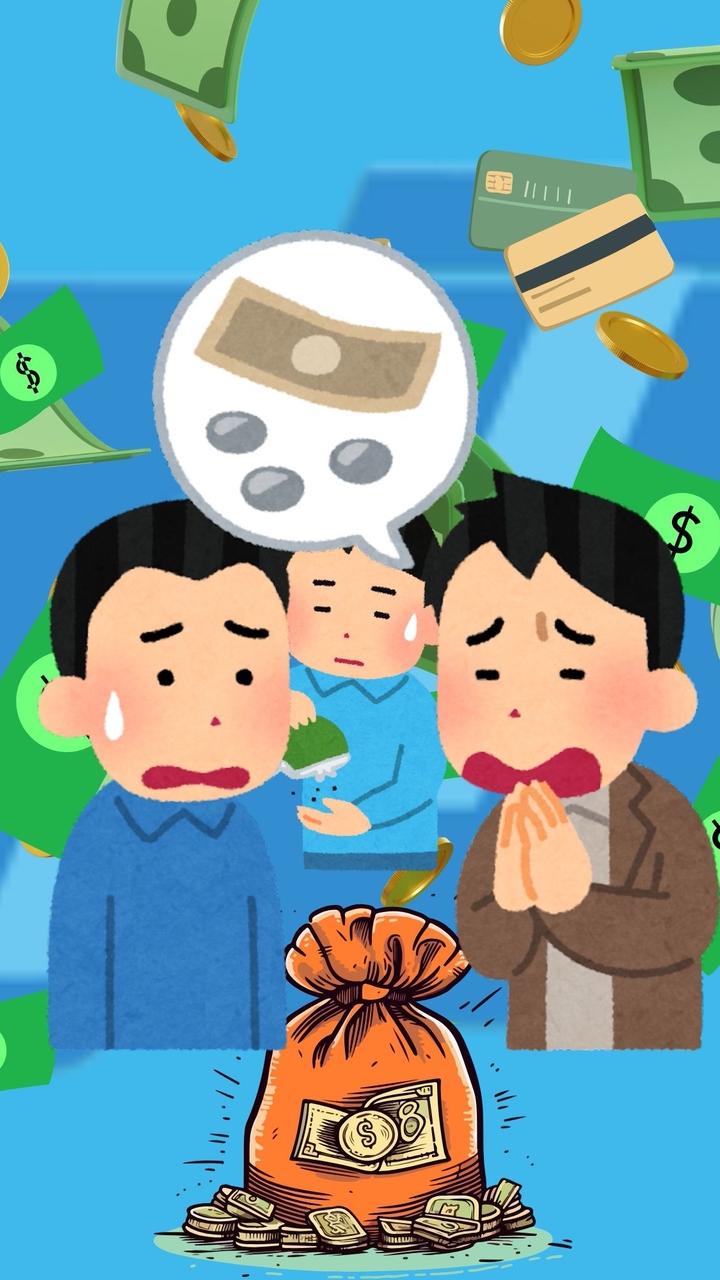 รับสภาพหนี้