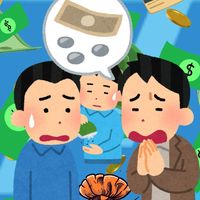 รับสภาพหนี้