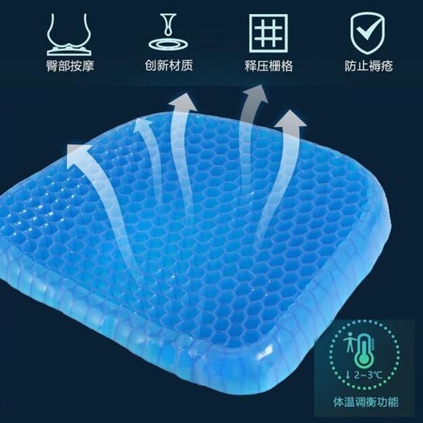 限定款坐墊多功能雞蛋坐墊蜂窩凝膠汽車座墊椅子透氣舒適軟墊辦公室四季通用