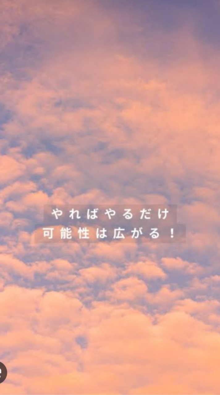 中１と中2の女子限定！勉強のモチベアップ垢！