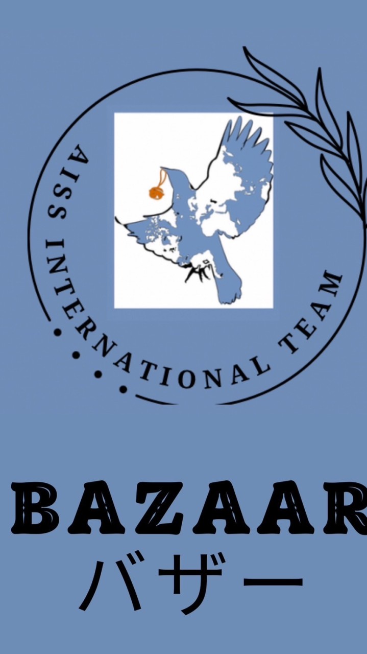 BAZAAR- AISS International Team