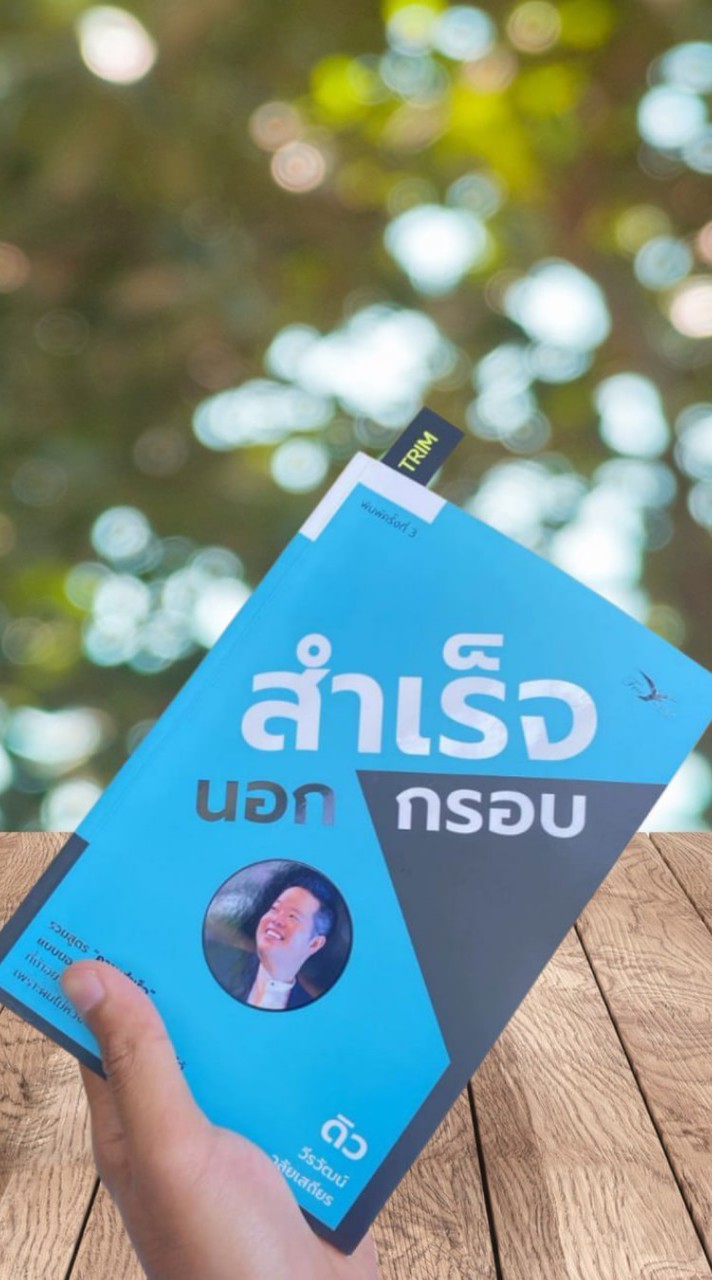 𝐆𝐑𝐎𝐖𝐓𝐇 & 𝐒𝐔𝐂𝐂𝐄𝐒𝐒 𝐂𝐎𝐌𝐌𝐔𝐍𝐈𝐓𝐘 316