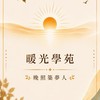 測試iOS