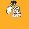 ダジャレ道場へ　ドウジョ！
