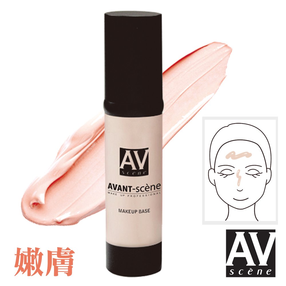 暗沉肌潤色 校正膚色不均 保濕水潤