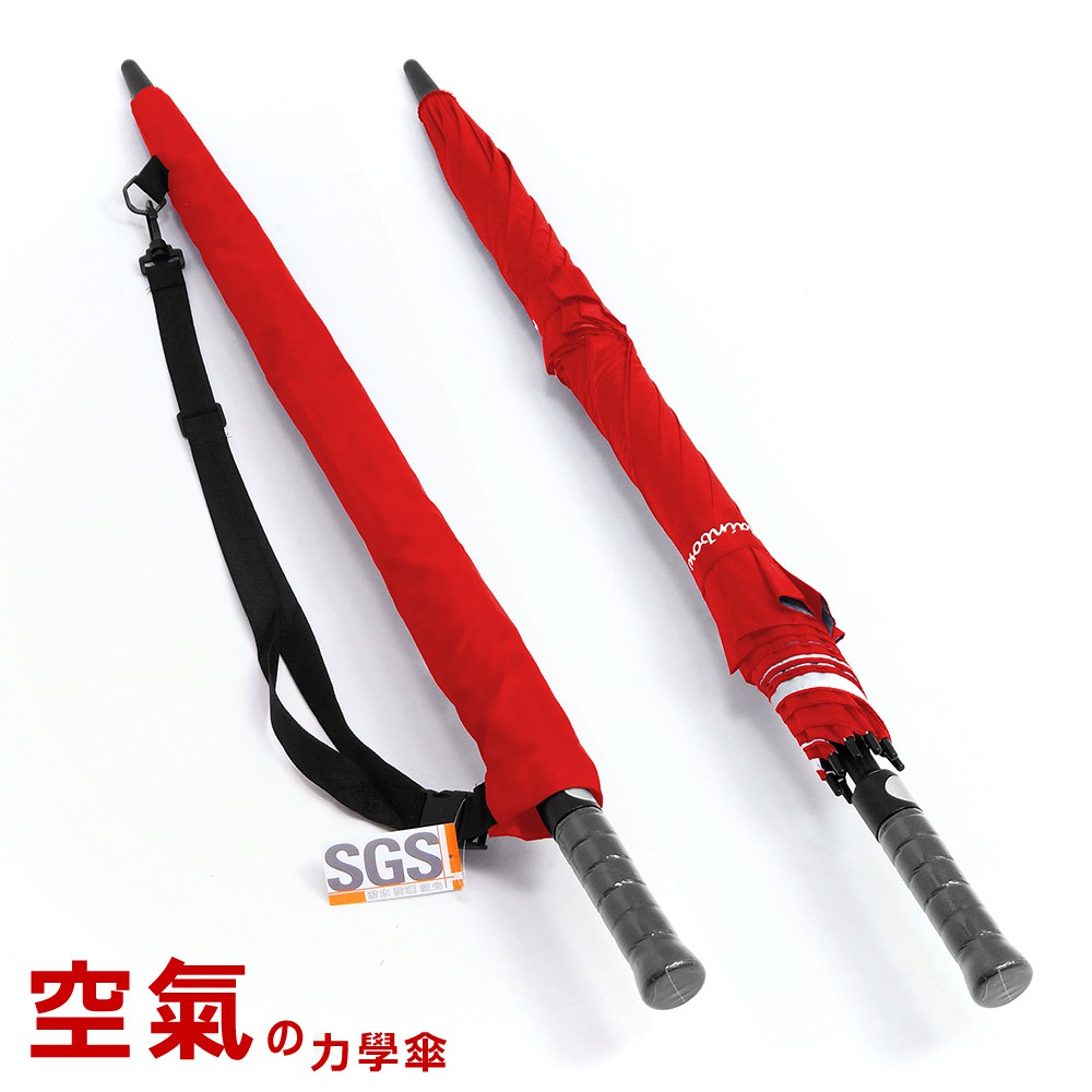 抗風FRP+碳纖維傘骨‧嵌入式開關‧附屬品:收納背袋----------------------------------自動式直立傘使用說明與技巧A.開傘時按壓按鈕開啟傘品，使用完畢收回即可。B.雨天