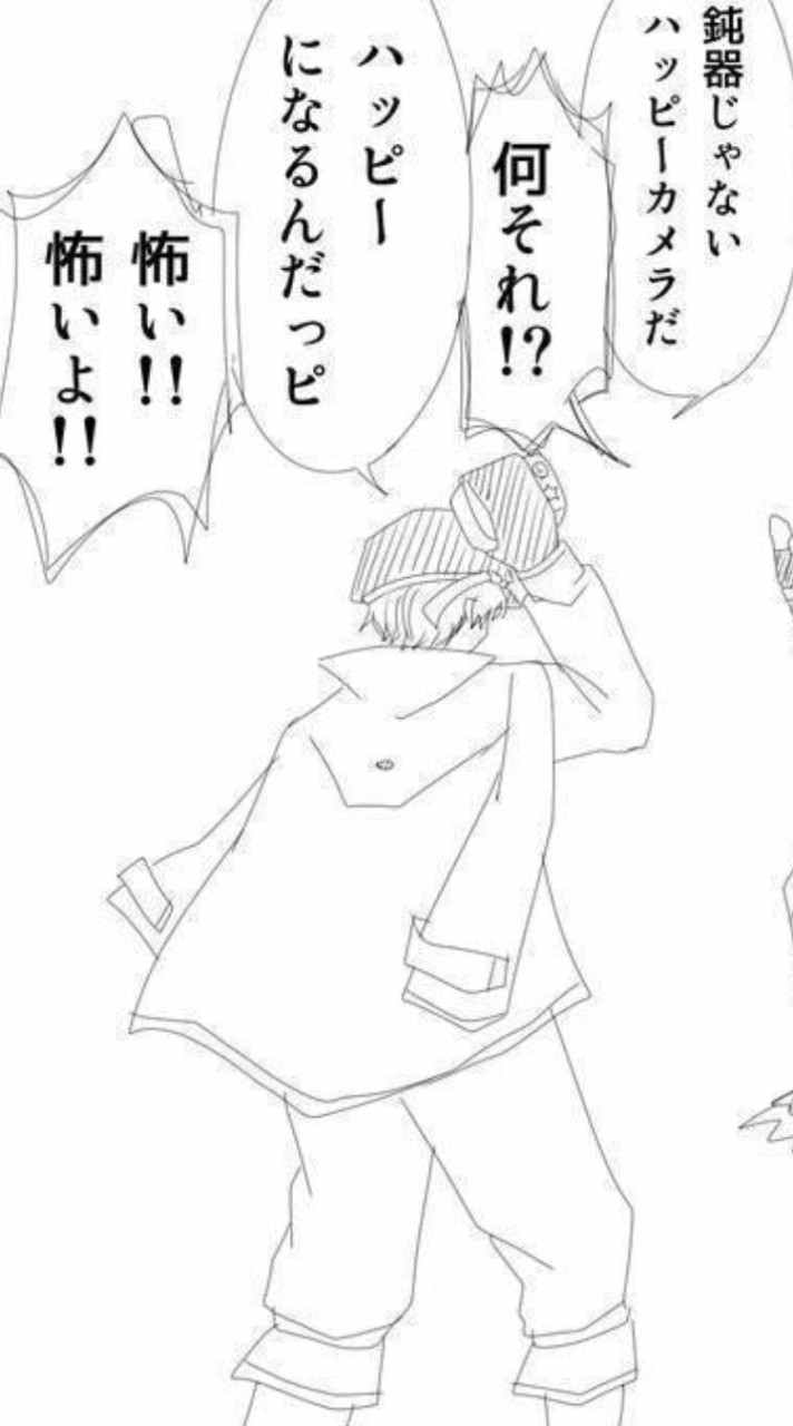文スト緩也って事で騒げ叫べわかったな