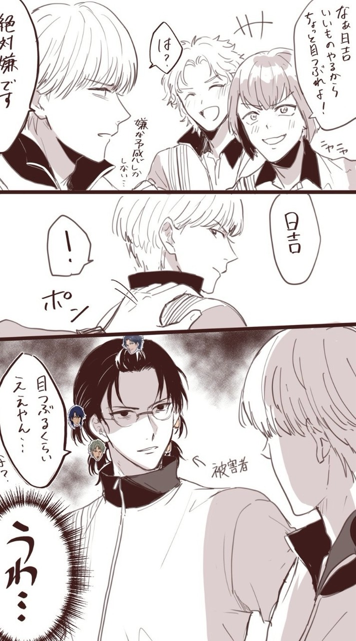 初也限定‼️‼️‼️エアプテニプリ緩也🫵🫵🫵