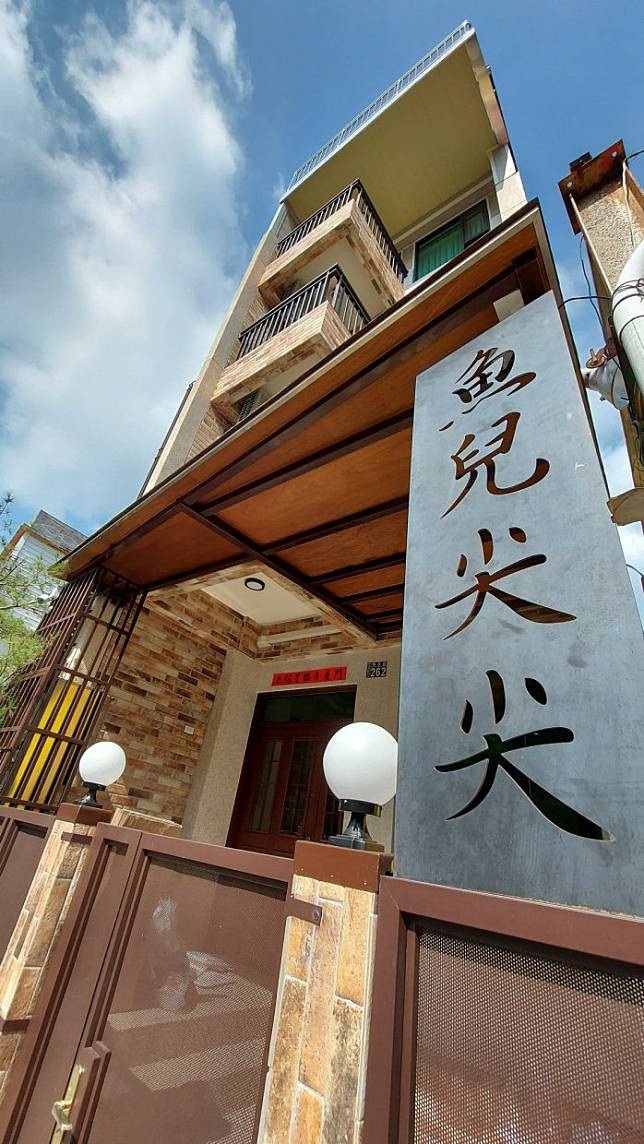 ▲（圖片來源：魚兒尖尖民宿）