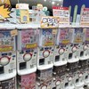 姫路ガチャガチャ情報