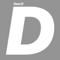 สอบเข้ามหาลัย ทุน ค่าย dek69, dek70, dek71