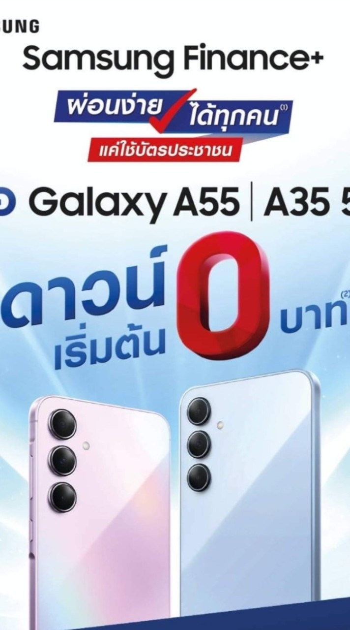 Samsung SF+ Jaymart powermall