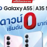 Samsung SF+ Jaymart powermall